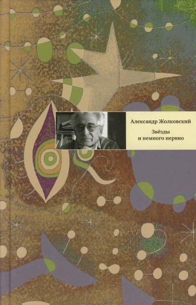 Алексей Дмитрик: «В московском районе меня никто не узнает, а еще и по морде дадут»