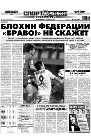 Анна Чичерова: «Собиралась отстоять звание чемпионки на Рио