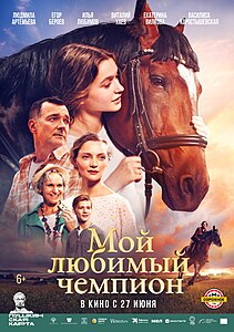 Чемпион Европы 1946 года в беге на 400 метров Хольст