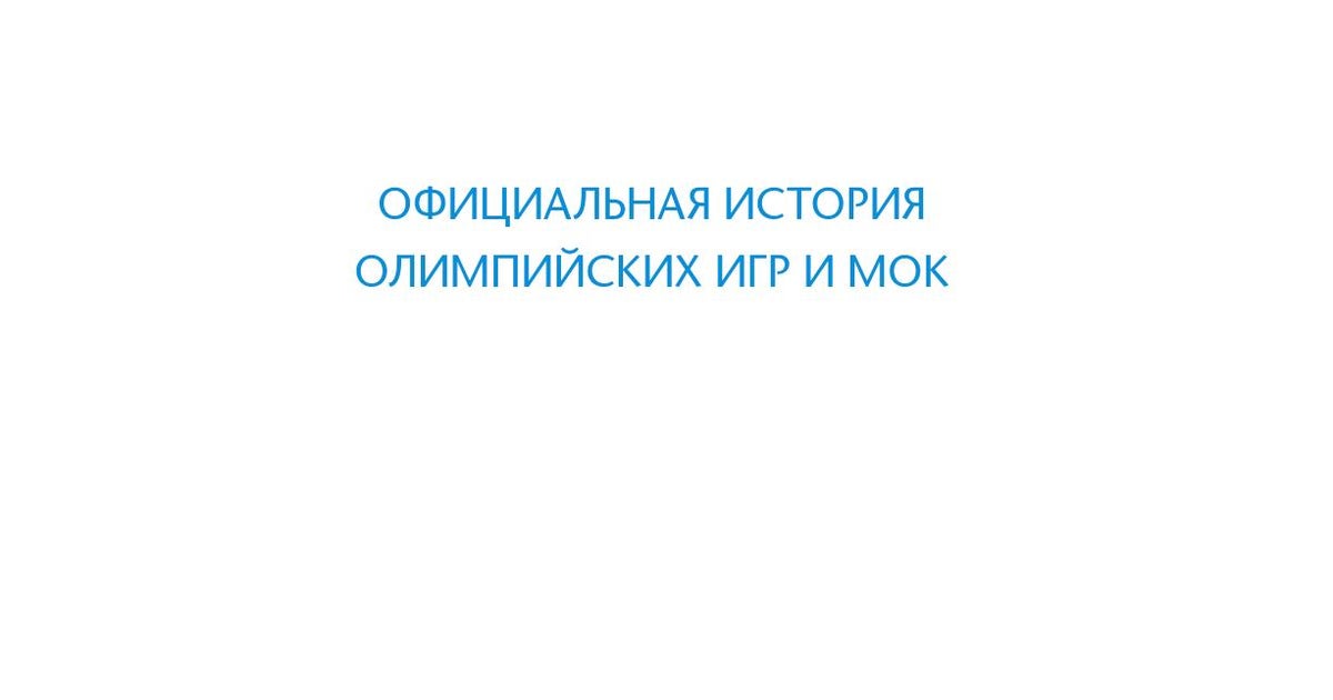 Эфиопские спортсмены не будут допускаться к международным стартам в случае длительных дисквалификаций