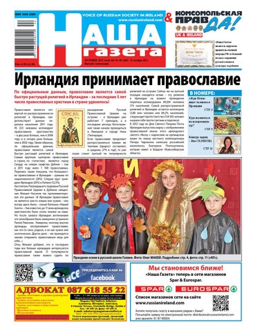 Елена Исинбаева: «На чемпионате России хотела показать результат получше»