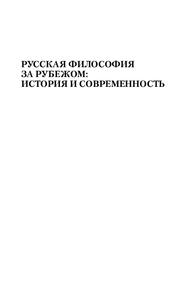 Ганус – в ответ на слова Зюганова о народе