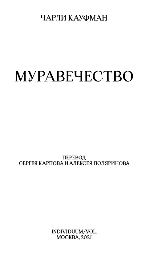Греческая бегунья «Я никого не хотела обидеть своим твитом»