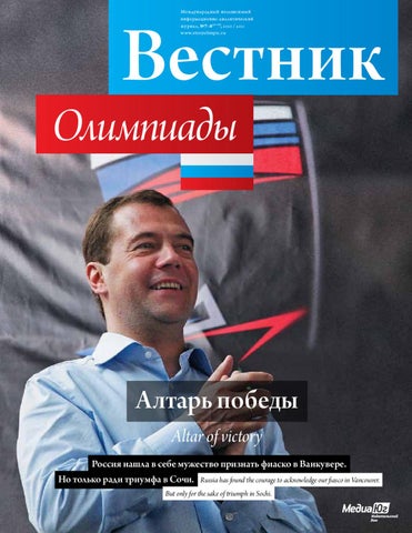 Юрий Борзаковский: «Пока никого увольнять не планирую. У всех есть возможность проявить себя»