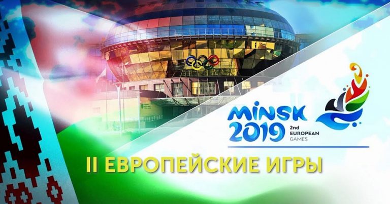 Иванюк, Миллер, Акиниймика, Шкуренев выступят на Европейских играх в Минске