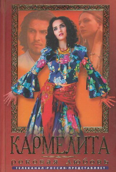 Кармелита Джетер: «Мы переписали историю легкой атлетики»