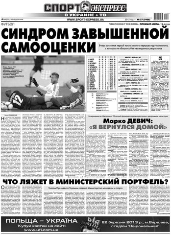Клишина одержала победу на турнире в Словакии с результатом 6,75 м