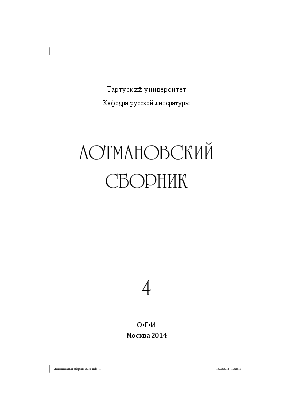 Международный турнир в Стокгольме. Феофанова, Кучина, Каки и Свобода одержали победы