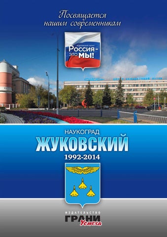 Михаил Барщевский – об олимпийской форме россиян: «Это не дизайн!</p>
<p>Это — нижнее белье!»