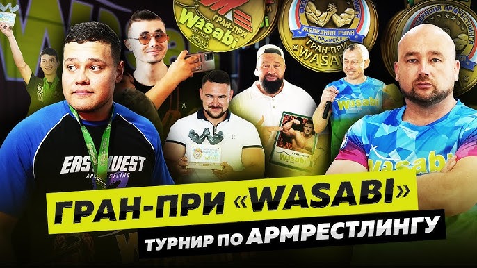 На турнире Гран