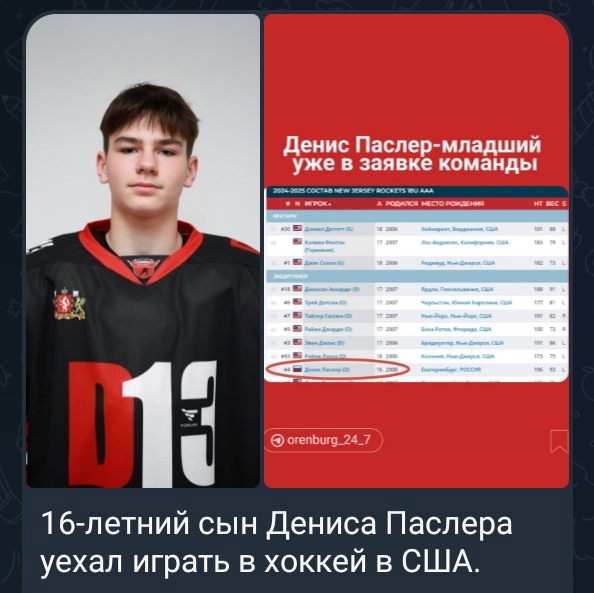 Представитель Минспорта о взносе в бюджет WADA: «Обратились к ним с предложением определить глобальную формулу для всех государств»