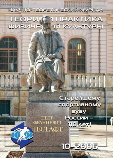 Валентин Балахничев: «Решение по делу семи легкоатлеток будет принято не раньше июня»