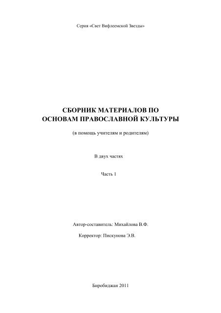 «Мемориал братьев Знаменских» в 2011 году пройдет 3 июля